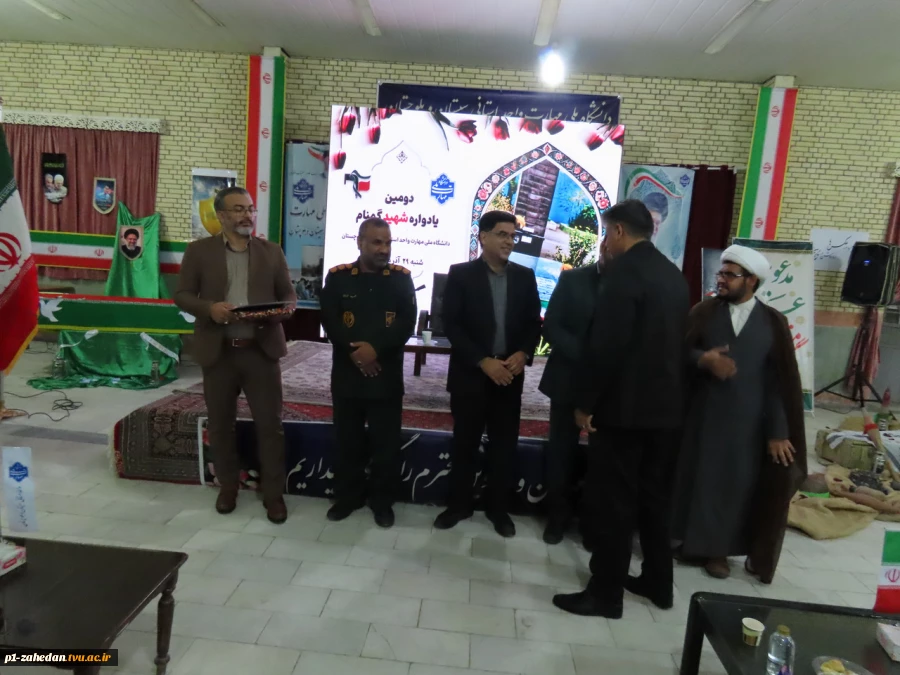 دومین یادواره شهید گمنام در دانشگاه ملی مهارت سیستان و بلوچستان؛ حضور مسئولان و تجدید میثاق با شهدا 10