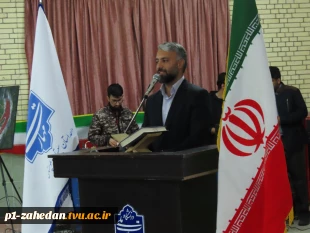 دومین یادواره شهید گمنام در دانشگاه ملی مهارت سیستان و بلوچستان؛ حضور مسئولان و تجدید میثاق با شهدا 11