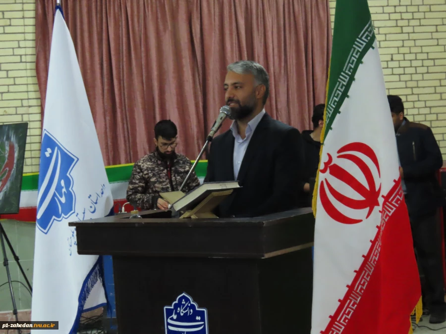 دومین یادواره شهید گمنام در دانشگاه ملی مهارت سیستان و بلوچستان؛ حضور مسئولان و تجدید میثاق با شهدا 11