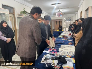 برگزاری جشنواره کارآفرینی و بازارچه دستاوردهای دانشجویی در آموزشکده دختران زاهدان 2