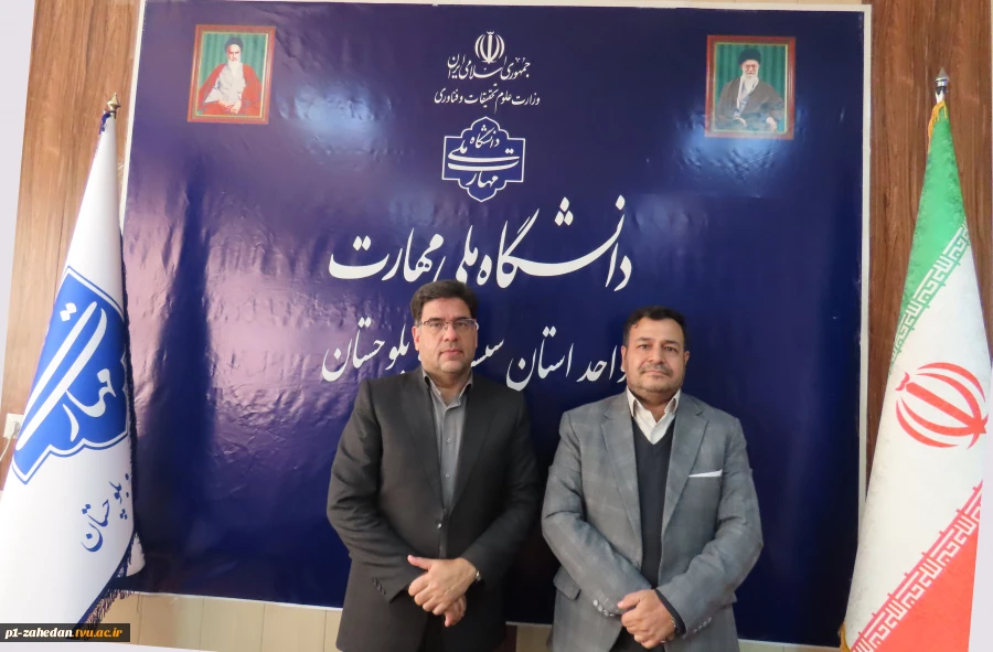 دیدار دبیرکل گام دوم انقلاب استان با سرپرست دانشگاه ملی مهارت سیستان و بلوچستان 2