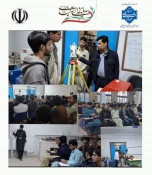 برگزاری دوره آموزش « نقشه برداری»  در دانشگاه ملی مهارت واحد استانی سیستان و بلوچستان 2