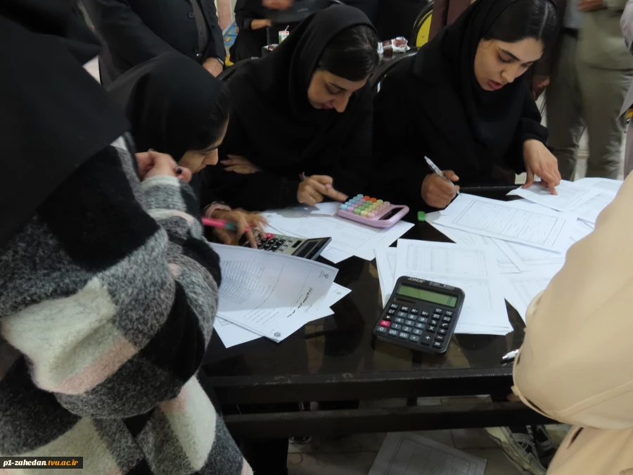 برگزاری مسابقه علمی–مهارتی حسابداری «تراز» در دانشگاه ملی مهارت استان سیستان و بلوچستان 23
