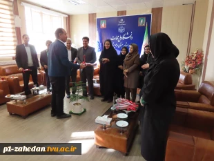 دیدار ریاست آموزشکده دختران زاهدان و جمعی از همکاران با دکتر قاسمی سرپرست دانشگاه به مناسبت میلاد حضرت علی(ع)   11