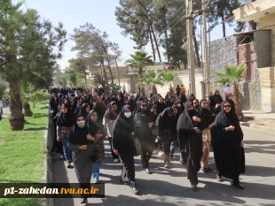 حضور پرشوردانشگاهیان دانشگاه ملی مهارت واحد استانی سیستان وبلوچستان در راهپیمایی ضد اغتشاشات 3