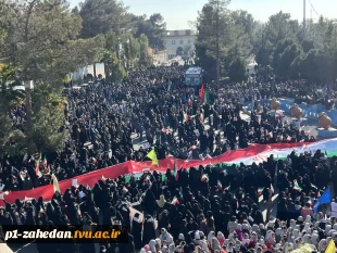 حضور پرشوردانشگاهیان دانشگاه ملی مهارت واحد استانی سیستان وبلوچستان در راهپیمایی ضد اغتشاشات 5