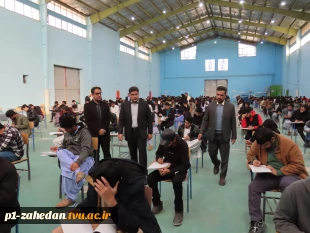 آغاز فرایند برگزاری امتحانات پایان ترم دانشجویان دانشگاه ملی مهارت واحد استانی سیستان و بلوچستان از 28 دی ماه 1404 5
