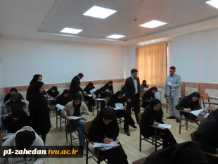 آغاز فرایند برگزاری امتحانات پایان ترم دانشجویان دانشگاه ملی مهارت واحد استانی سیستان و بلوچستان از 28 دی ماه 1404 14