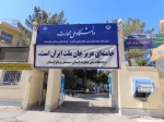 خامنه ای عزیز جان ملت ایران است 2