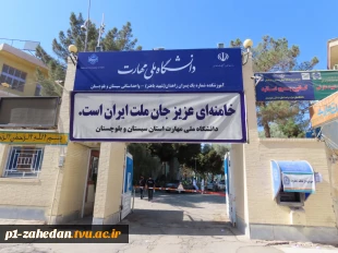 خامنه ای عزیز جان ملت ایران است 2