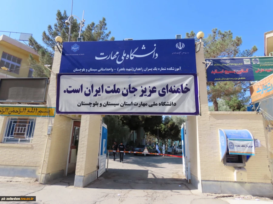 خامنه ای عزیز جان ملت ایران است 2