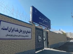 خامنه ای عزیز جان ملت ایران است 3