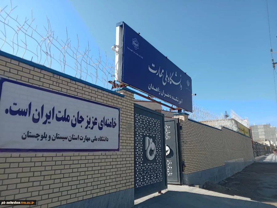 خامنه ای عزیز جان ملت ایران است 3