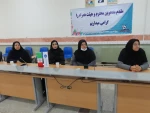 تفاهم‌نامه همکاری میان اداره کل تعاون، کار و رفاه اجتماعی و دانشگاه ملی مهارت سیستان و بلوچستان 3