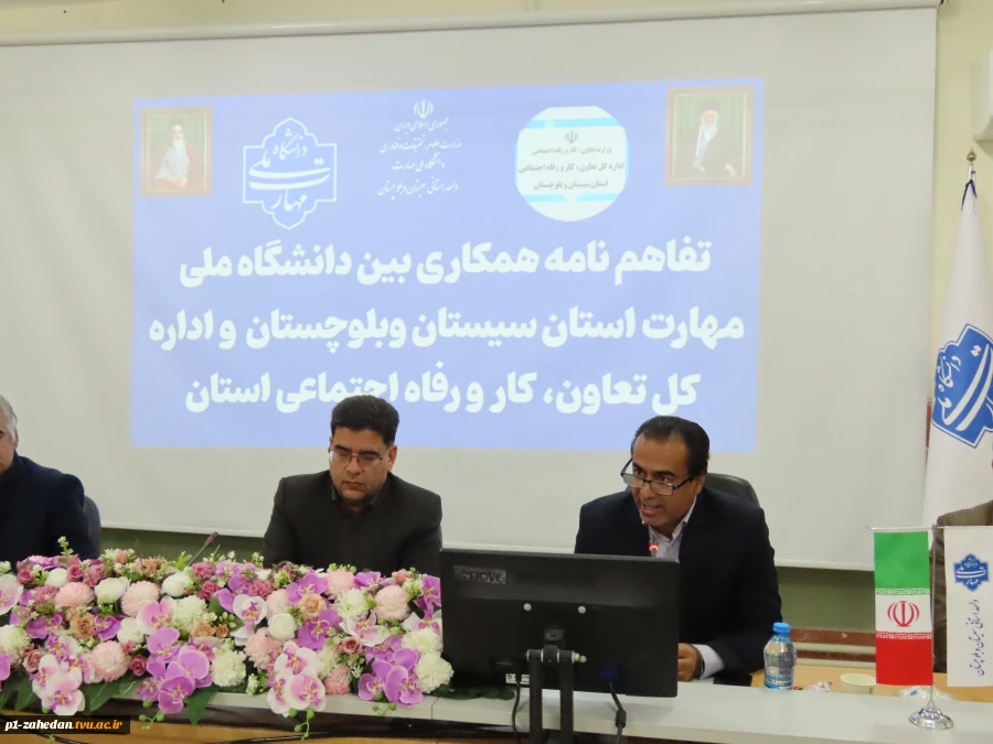 تفاهم‌نامه همکاری میان اداره کل تعاون، کار و رفاه اجتماعی و دانشگاه ملی مهارت سیستان و بلوچستان 6