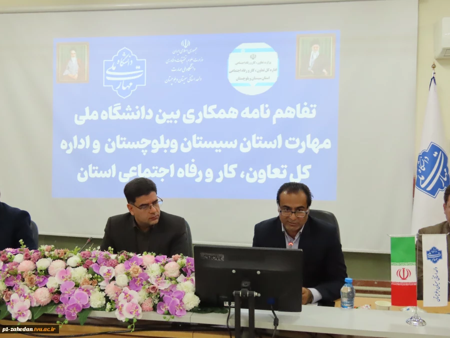 تفاهم‌نامه همکاری میان اداره کل تعاون، کار و رفاه اجتماعی و دانشگاه ملی مهارت سیستان و بلوچستان 7