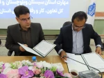 تفاهم‌نامه همکاری میان اداره کل تعاون، کار و رفاه اجتماعی و دانشگاه ملی مهارت سیستان و بلوچستان 11