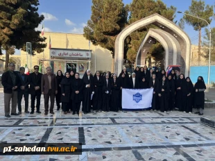مراسم بدرقه دانشجویان دانشگاه ملی مهارت استان سیستان وبلوچستان ((آموزشکده دختران زاهدان)) به اردوی زیارتی راهیان نور 3