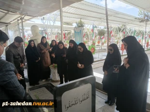 تکریم و گرامیداشت یاد و خاطره شهدا و رزمندگان مهمترین وظیفه تک تک مسئولان و آحاد ملت ایران است.


غبار روبی و عطر افشانی گلزار شهداء بمناسبت ایام الله دهه فجر و  چهل و هفتمین سالگرد پیروزی شکوهمند انقلاب اسلامی 6