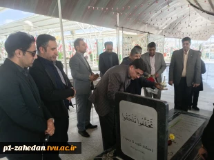 تکریم و گرامیداشت یاد و خاطره شهدا و رزمندگان مهمترین وظیفه تک تک مسئولان و آحاد ملت ایران است.


غبار روبی و عطر افشانی گلزار شهداء بمناسبت ایام الله دهه فجر و  چهل و هفتمین سالگرد پیروزی شکوهمند انقلاب اسلامی 7