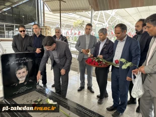 تکریم و گرامیداشت یاد و خاطره شهدا و رزمندگان مهمترین وظیفه تک تک مسئولان و آحاد ملت ایران است.

غبار روبی و عطر افشانی گلزار شهداء بمناسبت ایام الله دهه فجر و  چهل و هفتمین سالگرد پیروزی شکوهمند انقلاب اسلامی 3