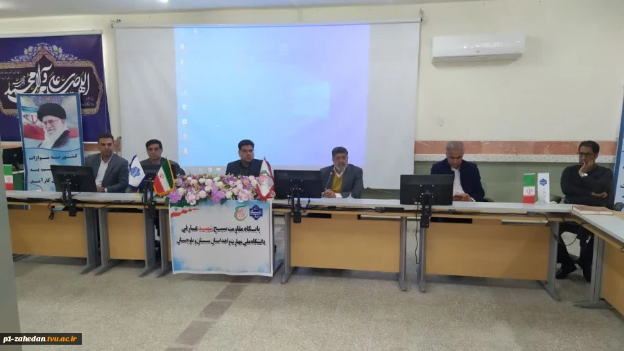 برگزاری کارگاه دانش‌افزایی با محوریت جنگ ۱۲ روزه و تحولات اخیر کشور در دانشگاه ملی مهارت سیستان و بلوچستان 2