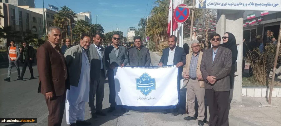 حضور پرشور دانشگاهیان دانشگاه ملی مهارت استان سیستان و بلوچستان در جشن پیروزی انقلاب و راهپیمایی یوم‌الله 22 بهمن 8