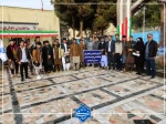 اعزام دومین کاروان دانشجویان دانشگاه ملی مهارت واحد استانی سیستان وبلوچستان به اردوی راهیان نور 2