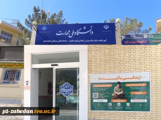 زندگی با آیه ها