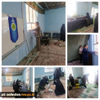 غبارروبی مسجد نبوت دانشگاه ملی مهارت سیستان و بلوچستان همزمان با ماه مبارک رمضان