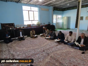 محفل «دوشنبه‌های قرآنی» در دانشگاه ملی مهارت سیستان و بلوچستان برگزار شد   2