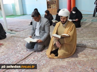 محفل «دوشنبه‌های قرآنی» در دانشگاه ملی مهارت سیستان و بلوچستان برگزار شد   3