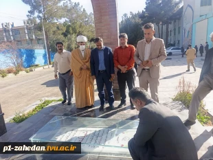 محفل «دوشنبه‌های قرآنی» در دانشگاه ملی مهارت سیستان و بلوچستان برگزار شد   10