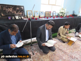 محفل «دوشنبه‌های قرآنی» در دانشگاه ملی مهارت سیستان و بلوچستان برگزار شد   4