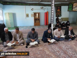 محفل «دوشنبه‌های قرآنی» در دانشگاه ملی مهارت سیستان و بلوچستان برگزار شد   5