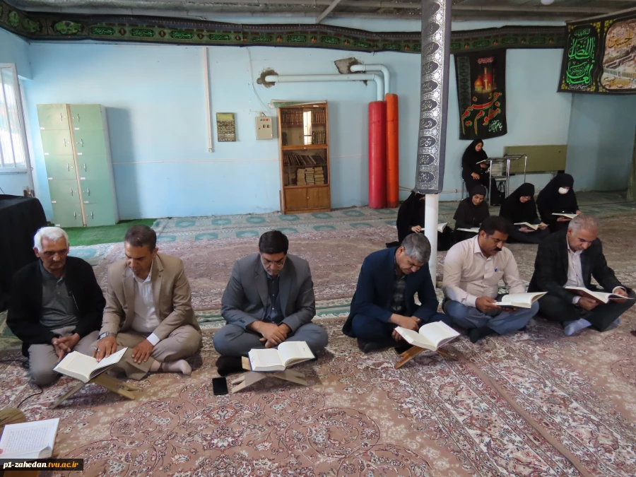 محفل «دوشنبه‌های قرآنی» در دانشگاه ملی مهارت سیستان و بلوچستان برگزار شد   5