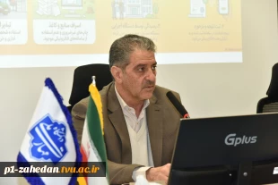 برگزاری کارگاه آموزشی سامانه فوریت های اداری (فواد ۱۲۸) 2