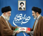 پیام دانشگاهیان دانشگاه ملی مهارت استان سیستان وبلوچستان به مناسبت انتخاب سومین رهبر جمهوری اسلامی ایران 2