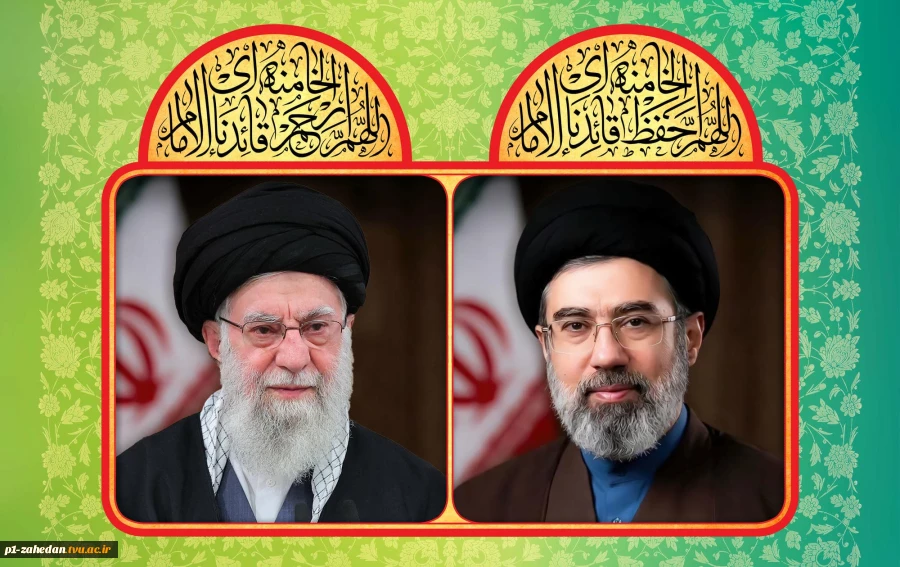 پیام رئیس دانشگاه ملی مهارت در بیعت با آیت الله سید مجتبی خامنه‌ای 2