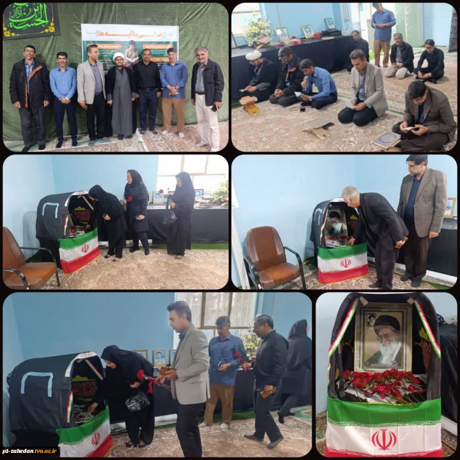 برگزاری مراسم معنوی با قرائت سوره فتح، حدیث کسا و دعای توسل در دانشگاه ملی مهارت سیستان و بلوچستان 2