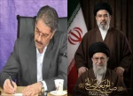 پیام رئیس دانشگاه ملی مهارت در بیعت با آیت الله سید مجتبی خامنه‌ای
 2