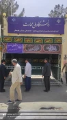 آماده‌سازی موکب دانشگاه ملی مهارت واحد استانی سیستان‌ و بلوچستان به مناسبت اربعین رهبر شهید انقلاب  2