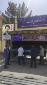 آماده‌سازی موکب دانشگاه ملی مهارت واحد استانی سیستان‌ و بلوچستان به مناسبت اربعین رهبر شهید انقلاب  4