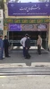 آماده‌سازی موکب دانشگاه ملی مهارت واحد استانی سیستان‌ و بلوچستان به مناسبت اربعین رهبر شهید انقلاب  7