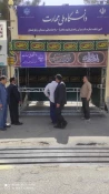 آماده‌سازی موکب دانشگاه ملی مهارت واحد استانی سیستان‌ و بلوچستان به مناسبت اربعین رهبر شهید انقلاب  7