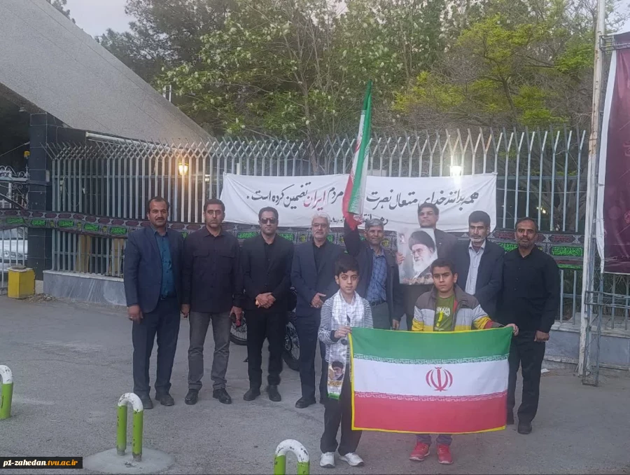 دانشگاهیان دانشگاه ملی مهارت واحد استانی سیستان و بلوچستان حمله محور صهیونی-آمریکایی به مراکز علمی را محکوم کردند. 2