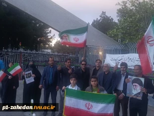 دانشگاهیان دانشگاه ملی مهارت واحد استانی سیستان و بلوچستان حمله محور صهیونی-آمریکایی به مراکز علمی را محکوم کردند. 4