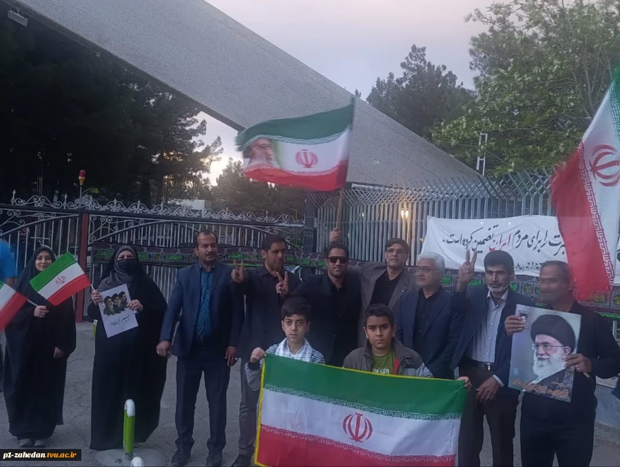 دانشگاهیان دانشگاه ملی مهارت واحد استانی سیستان و بلوچستان حمله محور صهیونی-آمریکایی به مراکز علمی را محکوم کردند. 4