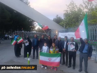 دانشگاهیان دانشگاه ملی مهارت واحد استانی سیستان و بلوچستان حمله محور صهیونی-آمریکایی به مراکز علمی را محکوم کردند. 5