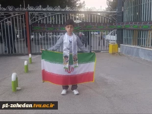 دانشگاهیان دانشگاه ملی مهارت واحد استانی سیستان و بلوچستان حمله محور صهیونی-آمریکایی به مراکز علمی را محکوم کردند. 6